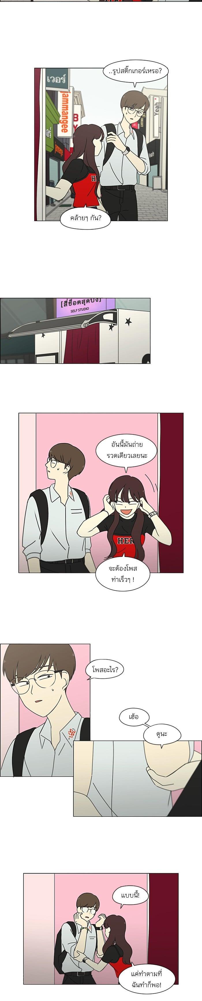 Manga-lc-com อ่านมังงะ อ่านการ์ตูน ออนไลน์ ฟรี Love Revolution รักนี้ต้องปฏิวัติ ตอนที่ 1 2 3 4 5 6 7 8 9 10 11 12 13 14 ฟรี ไม่มีโฆษณา Manga-lc - อ่าน มังงะ อ่าน การ์ตูน ออนไลน์ อ่านมังงะ ฟรี