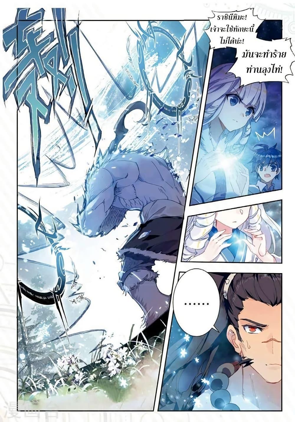 Manga-lc-com อ่านมังงะ อ่านการ์ตูน ออนไลน์ ฟรี Douluo Dalu II ตอนที่ 1 2 3 4 5 6 7 8 9 10 11 12 13 14 ฟรี ไม่มีโฆษณา Manga-lc - อ่าน มังงะ อ่าน การ์ตูน ออนไลน์ อ่านมังงะ ฟรี