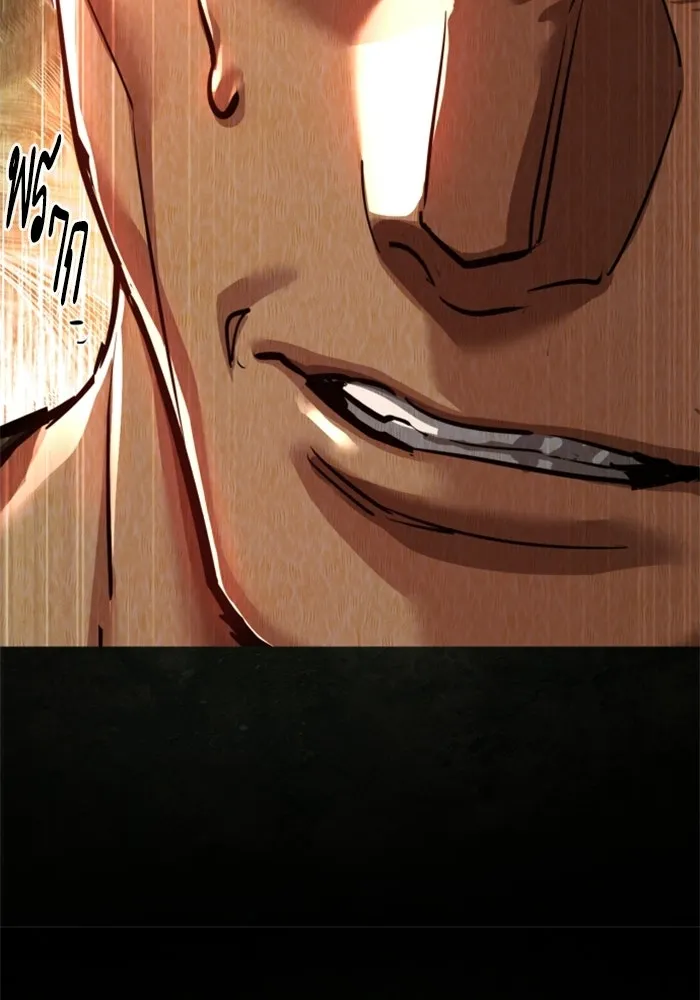 พี่ชายสายบอดี้การ์ด ตอนที่ 270 รูปที่ 41