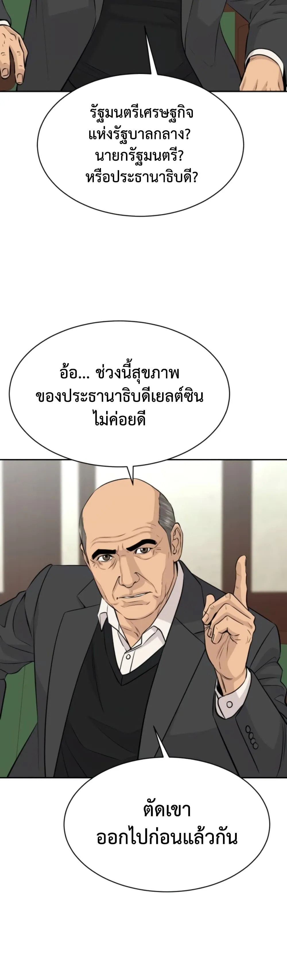 Manga-lc-com อ่านมังงะ อ่านการ์ตูน ออนไลน์ ฟรี Genius Grandson of the Loan Shark King – หลานอัจฉริยะของราชา ตอนที่ 1 2 3 4 5 6 7 8 9 10 11 12 13 14 ฟรี ไม่มีโฆษณา Manga-lc - อ่าน มังงะ อ่าน การ์ตูน ออนไลน์ อ่านมังงะ ฟรี
