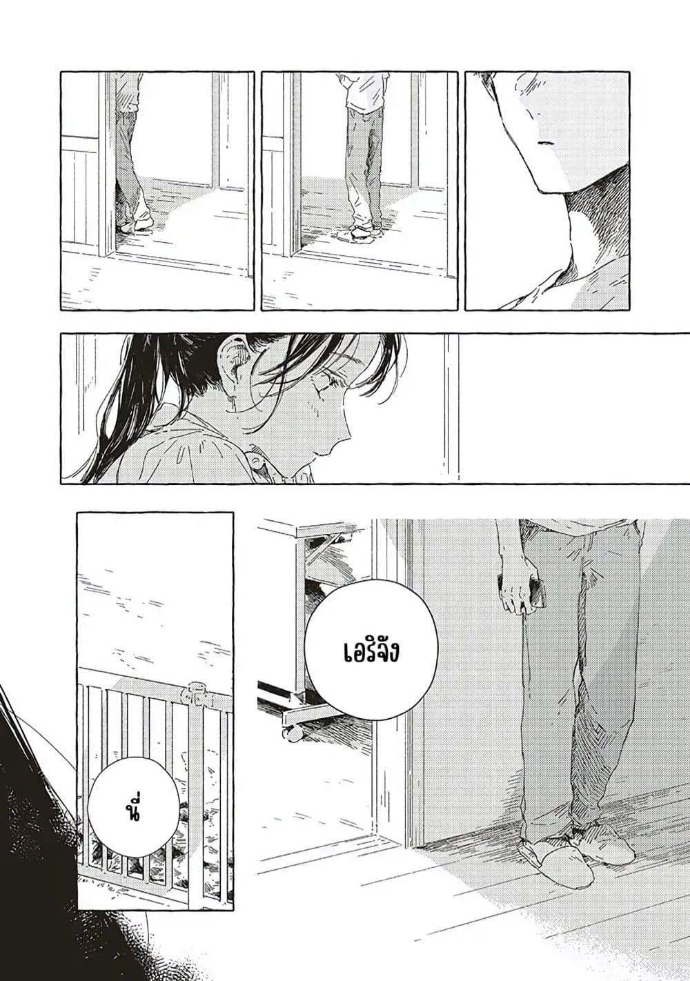 Manga-lc-com อ่านมังงะ อ่านการ์ตูน ออนไลน์ ฟรี Kono Koi wo Hoshi ni wa Negawanai ตอนที่ 1 2 3 4 5 6 7 8 9 10 11 12 13 14 ฟรี ไม่มีโฆษณา Manga-lc - อ่าน มังงะ อ่าน การ์ตูน ออนไลน์ อ่านมังงะ ฟรี