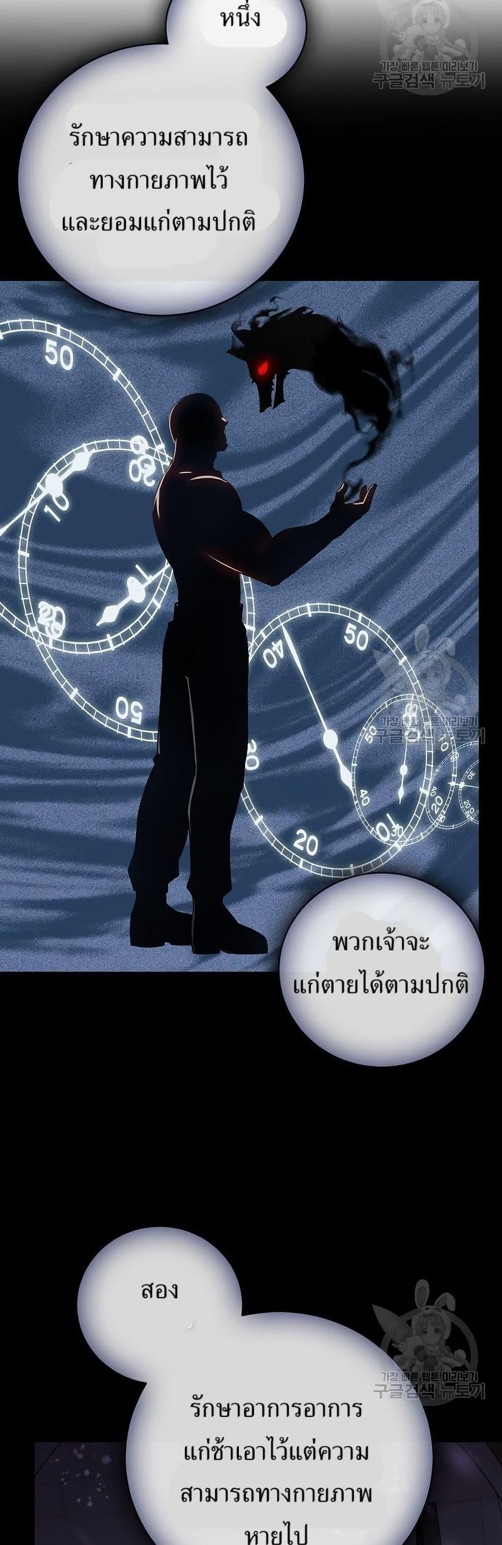 Manga-lc-com อ่านมังงะ อ่านการ์ตูน ออนไลน์ ฟรี Kill the Emperor ตอนที่ 1 2 3 4 5 6 7 8 9 10 11 12 13 14 ฟรี ไม่มีโฆษณา Manga-lc - อ่าน มังงะ อ่าน การ์ตูน ออนไลน์ อ่านมังงะ ฟรี