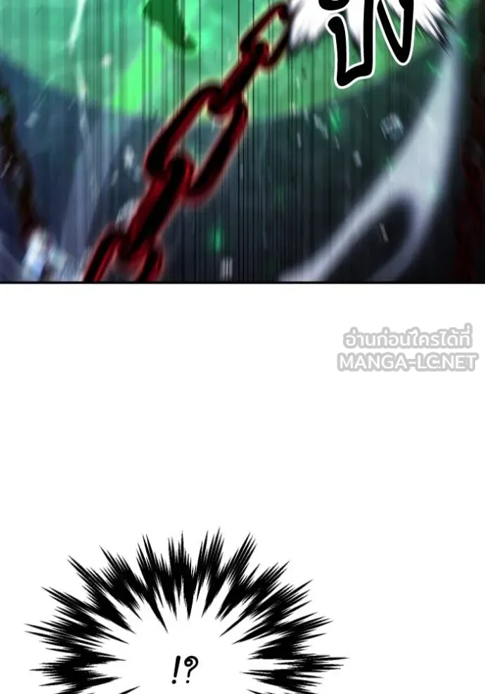 อดีตบอสหอคอย ตอนที่ 111 รูปที่ 12