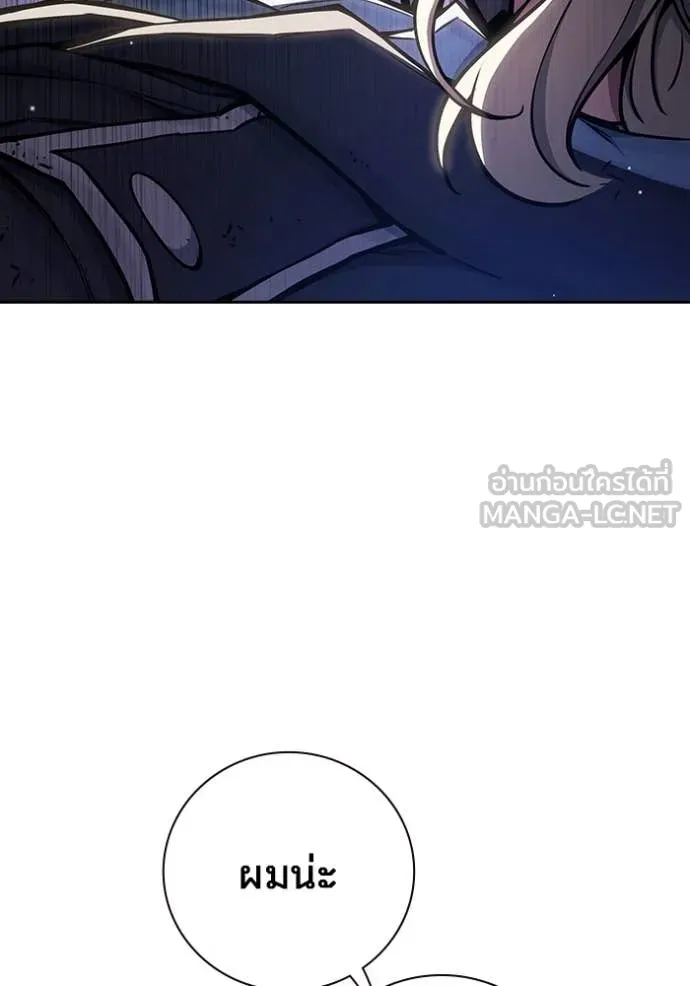 เยาวชนคนคุก ตอนที่ 61 รูปที่ 67