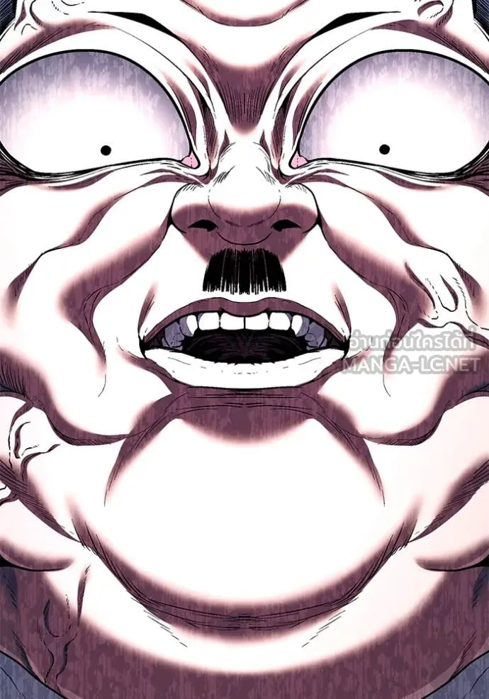 สนิมเชือดเลือดสาด ตอนที่ 52 รูปที่ 195