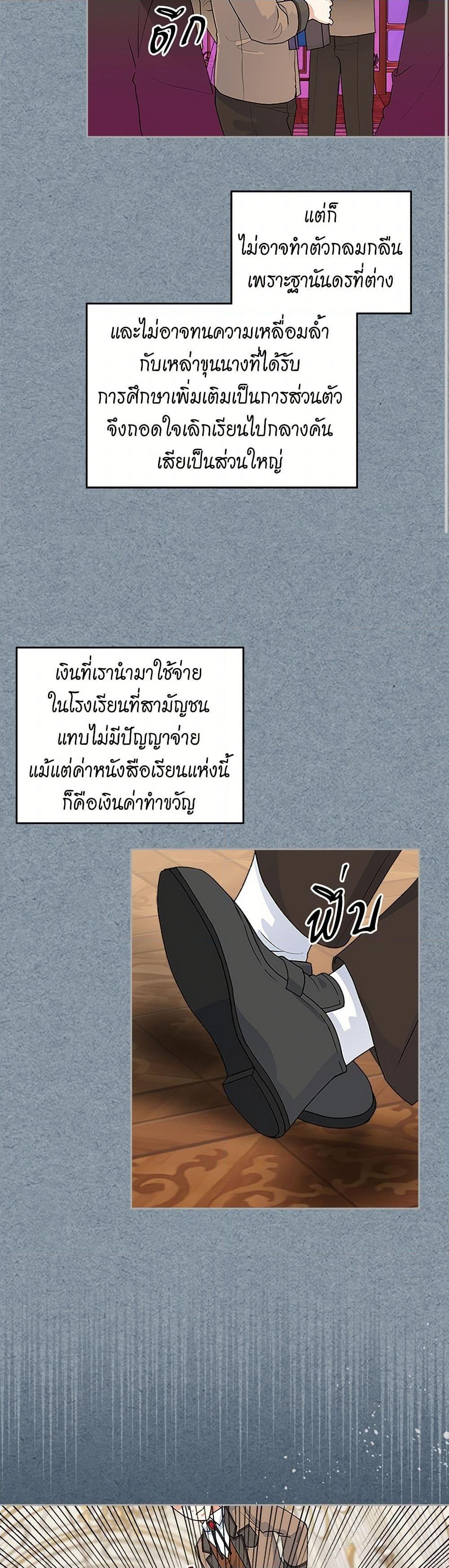 Manga-lc-com อ่านมังงะ อ่านการ์ตูน ออนไลน์ ฟรี The Antagonist’s Pet ตอนที่ 1 2 3 4 5 6 7 8 9 10 11 12 13 14 ฟรี ไม่มีโฆษณา Manga-lc - อ่าน มังงะ อ่าน การ์ตูน ออนไลน์ อ่านมังงะ ฟรี