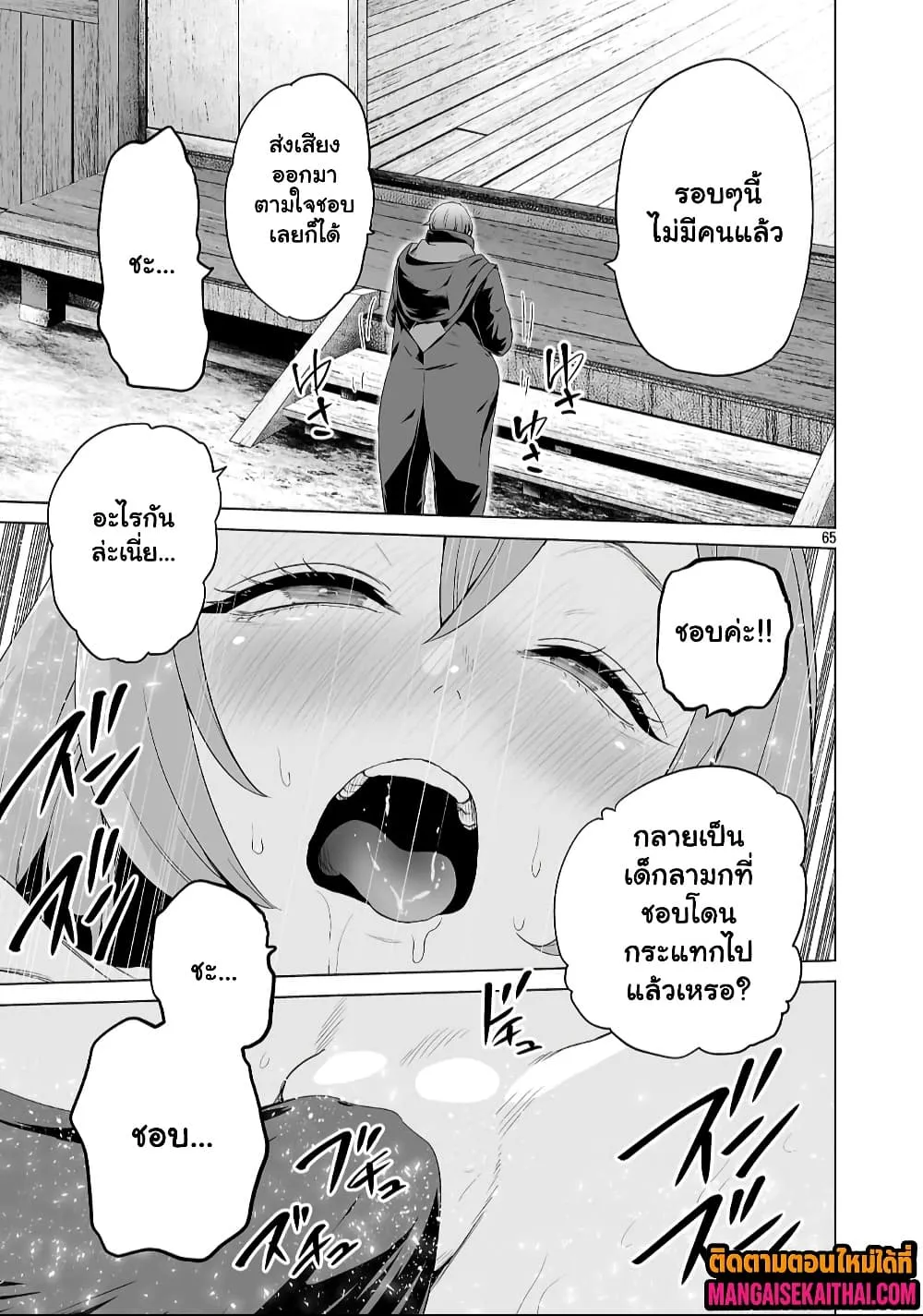Manga-lc-com อ่านมังงะ อ่านการ์ตูน ออนไลน์ ฟรี Isekai H Eiyuuden ~Bishoujo Senshi-tachi wa Saikyou Gunshi n ตอนที่ 1 2 3 4 5 6 7 8 9 10 11 12 13 14 ฟรี ไม่มีโฆษณา Manga-lc - อ่าน มังงะ อ่าน การ์ตูน ออนไลน์ อ่านมังงะ ฟรี