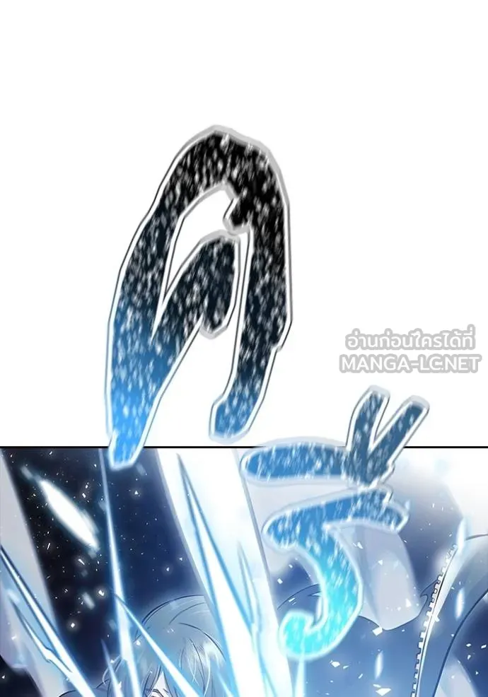 ทาวเวอร์ออฟก๊อด หอคอ ตอนที่ 634 รูปที่ 27