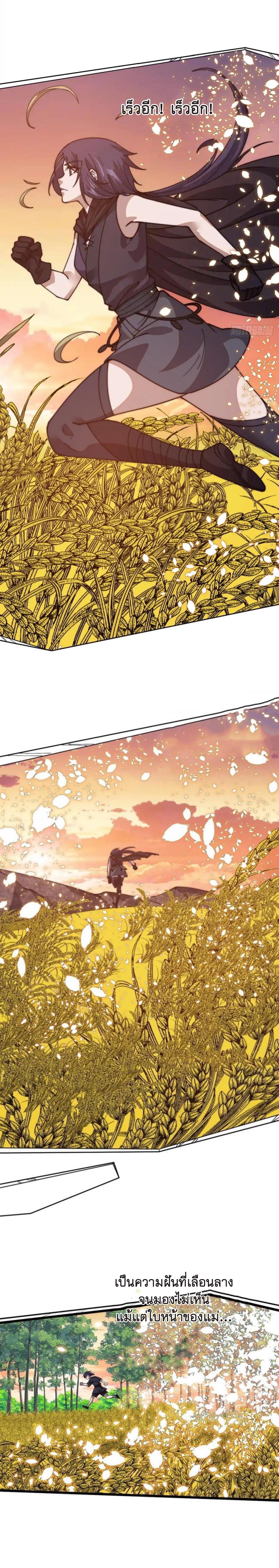 Manga-lc-com อ่านมังงะ อ่านการ์ตูน ออนไลน์ ฟรี It Starts With A Mountain ตอนที่ 1 2 3 4 5 6 7 8 9 10 11 12 13 14 ฟรี ไม่มีโฆษณา Manga-lc - อ่าน มังงะ อ่าน การ์ตูน ออนไลน์ อ่านมังงะ ฟรี