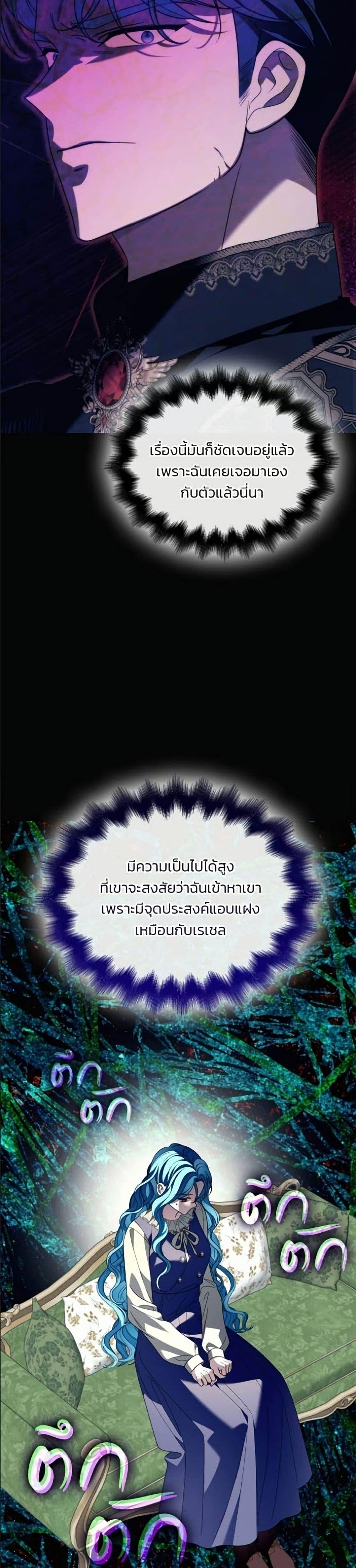 Manga-lc-com อ่านมังงะ อ่านการ์ตูน ออนไลน์ ฟรี Noble in Name, Vulgar at Heart ตอนที่ 1 2 3 4 5 6 7 8 9 10 11 12 13 14 ฟรี ไม่มีโฆษณา Manga-lc - อ่าน มังงะ อ่าน การ์ตูน ออนไลน์ อ่านมังงะ ฟรี
