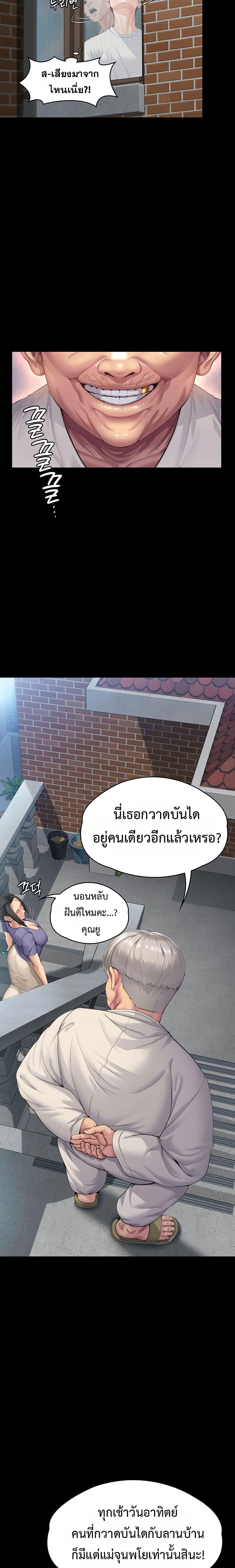 Doujin-Lc- อ่าน โดจิน มังฮวา เกาหลี ญี่ปุ่น จีน แปลไทย Protect You ตอนที่ 1 2 3 4 5 6 7 8 9 10 11 12 13 14 ฟรี ไม่มีโฆษณา อ่าน โดจิน Manhwa เกาหลี ญี่ปุ่น จีน เรามีครบ คัดมาให้เน้นๆ โดจิน 18+ รับประกันความฟินโดย  Doujin Lc