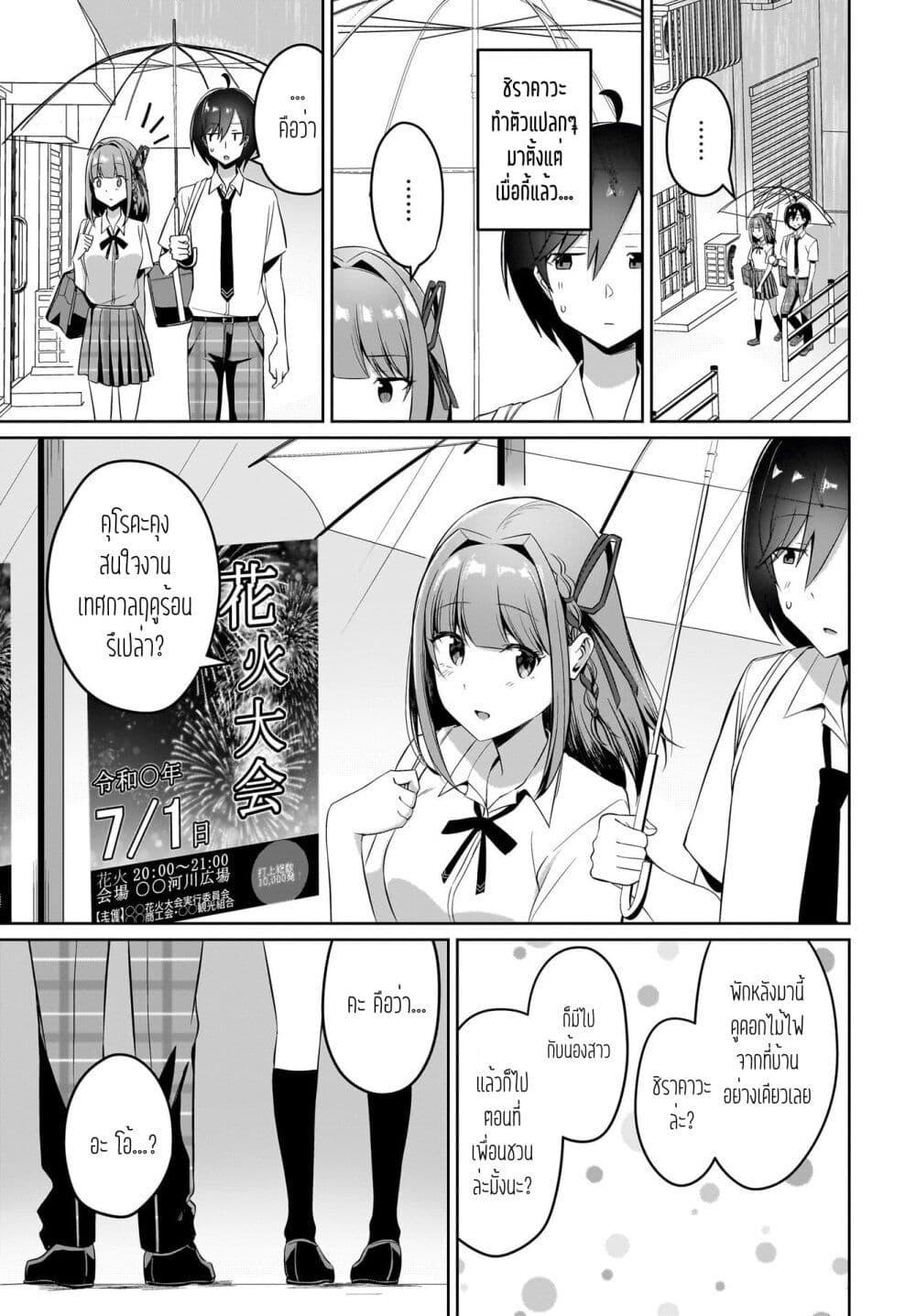 Manga-lc-com อ่านมังงะ อ่านการ์ตูน ออนไลน์ ฟรี Maigo no Onnanoko wo Ie made Todoketara, Genkan kara Detekita no wa Gakunen Ichi no Bishoujo deshita ตอนที่ 1 2 3 4 5 6 7 8 9 10 11 12 13 14 ฟรี ไม่มีโฆษณา Manga-lc - อ่าน มังงะ อ่าน การ์ตูน ออนไลน์ อ่านมังงะ ฟรี