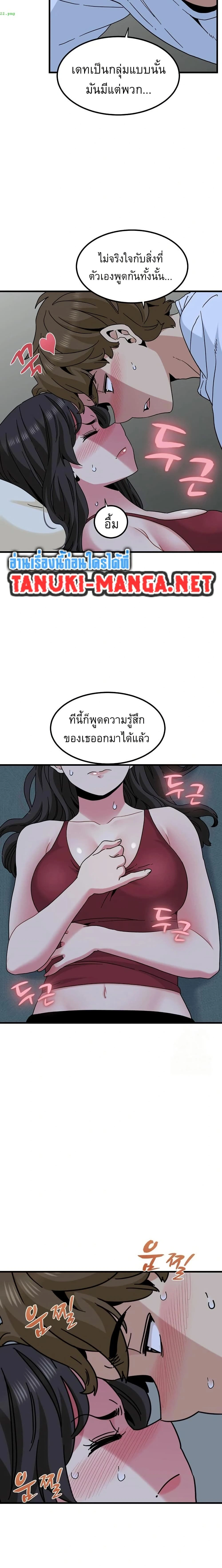 Doujin-Lc- อ่าน โดจิน มังฮวา เกาหลี ญี่ปุ่น จีน แปลไทย The Turning Point จุดเปลี่ยน ตอนที่ 1 2 3 4 5 6 7 8 9 10 11 12 13 14 ฟรี ไม่มีโฆษณา อ่าน โดจิน Manhwa เกาหลี ญี่ปุ่น จีน เรามีครบ คัดมาให้เน้นๆ โดจิน 18+ รับประกันความฟินโดย  Doujin Lc