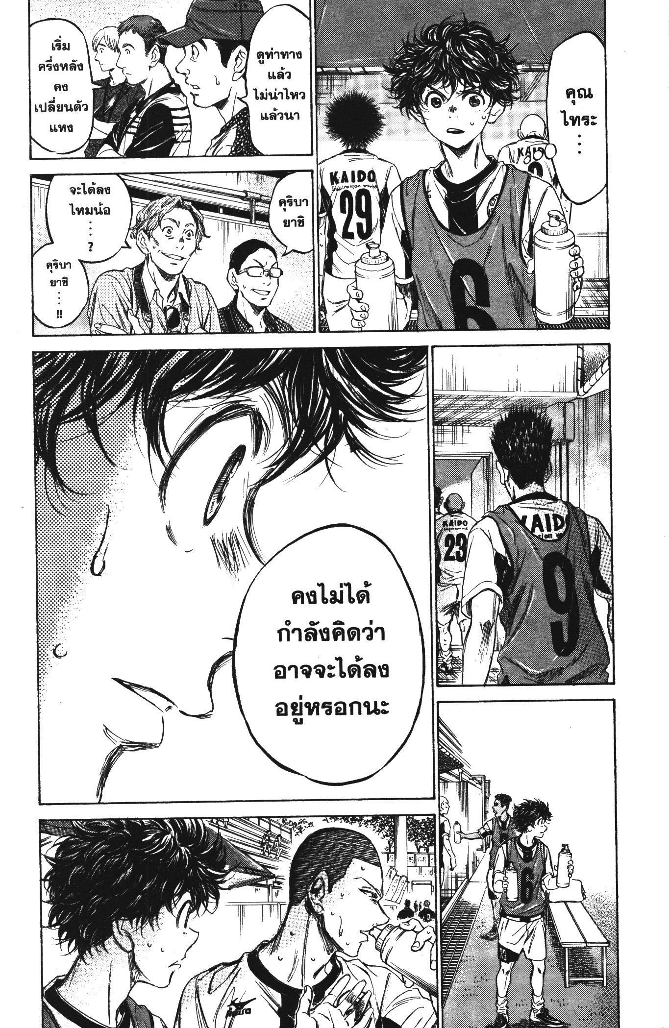 Manga-lc-com อ่านมังงะ อ่านการ์ตูน ออนไลน์ ฟรี Ao Ashi แข้งเด็กหัวใจนักสู้ ตอนที่ 1 2 3 4 5 6 7 8 9 10 11 12 13 14 ฟรี ไม่มีโฆษณา Manga-lc - อ่าน มังงะ อ่าน การ์ตูน ออนไลน์ อ่านมังงะ ฟรี