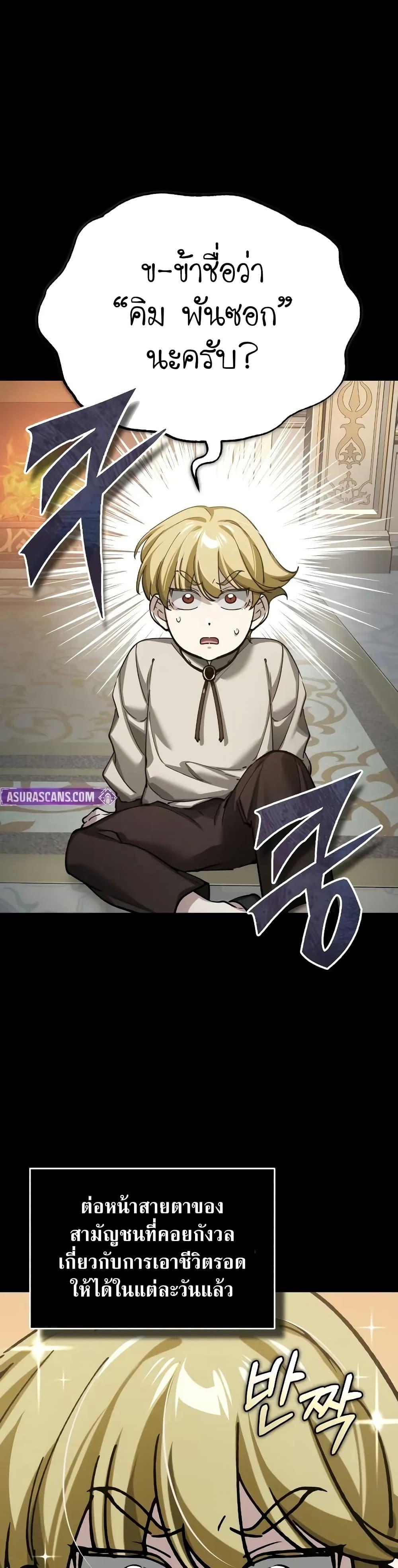 Manga-lc-com อ่านมังงะ อ่านการ์ตูน ออนไลน์ ฟรี The Heavenly Demon Can’t Live a Normal Life ตอนที่ 1 2 3 4 5 6 7 8 9 10 11 12 13 14 ฟรี ไม่มีโฆษณา Manga-lc - อ่าน มังงะ อ่าน การ์ตูน ออนไลน์ อ่านมังงะ ฟรี