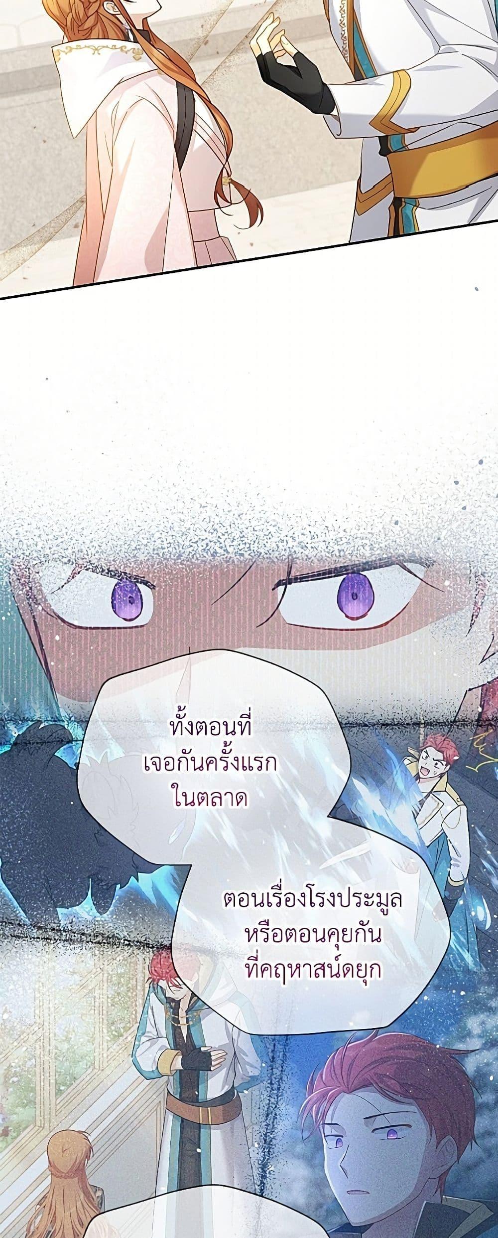 Manga-lc-com อ่านมังงะ อ่านการ์ตูน ออนไลน์ ฟรี The Soulless Duchess ตอนที่ 1 2 3 4 5 6 7 8 9 10 11 12 13 14 ฟรี ไม่มีโฆษณา Manga-lc - อ่าน มังงะ อ่าน การ์ตูน ออนไลน์ อ่านมังงะ ฟรี