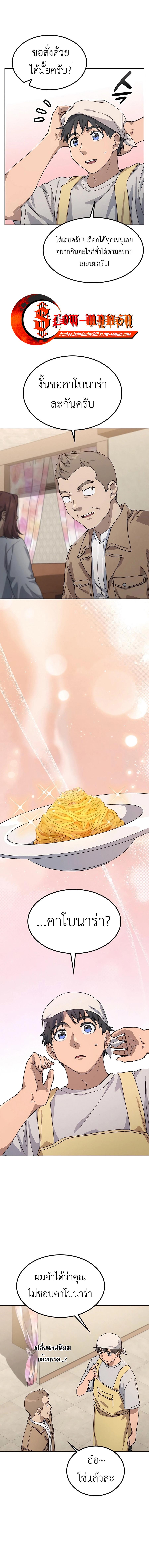 Manga-lc-com อ่านมังงะ อ่านการ์ตูน ออนไลน์ ฟรี Healing Life Through Camping In Another World ตอนที่ 1 2 3 4 5 6 7 8 9 10 11 12 13 14 ฟรี ไม่มีโฆษณา Manga-lc - อ่าน มังงะ อ่าน การ์ตูน ออนไลน์ อ่านมังงะ ฟรี