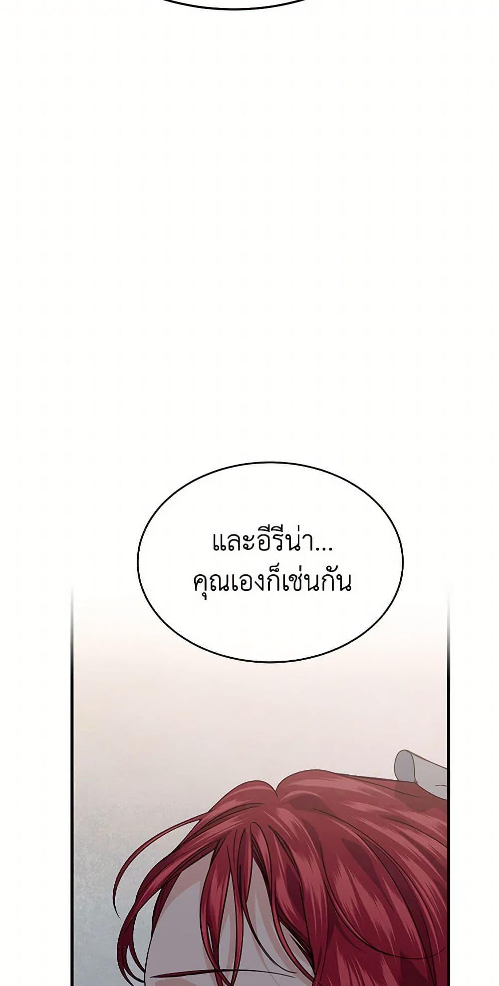 Manga-lc-com อ่านมังงะ อ่านการ์ตูน ออนไลน์ ฟรี The Elegant Sea of Savagery ตอนที่ 1 2 3 4 5 6 7 8 9 10 11 12 13 14 ฟรี ไม่มีโฆษณา Manga-lc - อ่าน มังงะ อ่าน การ์ตูน ออนไลน์ อ่านมังงะ ฟรี