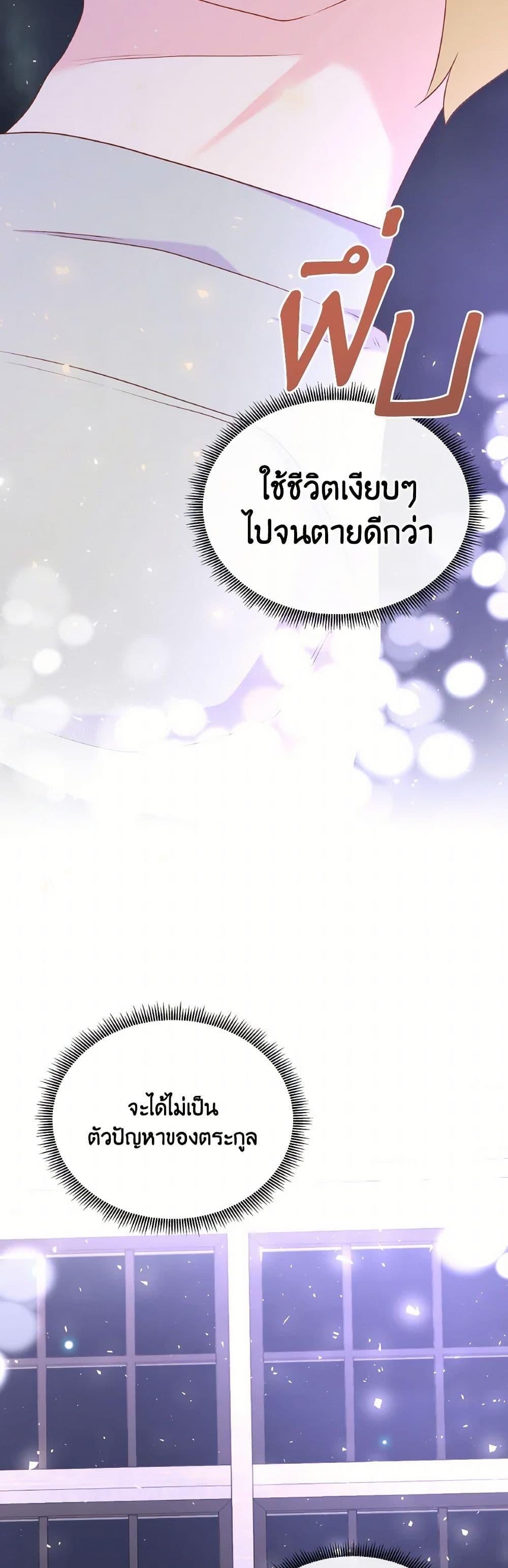 Manga-lc-com อ่านมังงะ อ่านการ์ตูน ออนไลน์ ฟรี Don’t Trust the Female Lead ตอนที่ 1 2 3 4 5 6 7 8 9 10 11 12 13 14 ฟรี ไม่มีโฆษณา Manga-lc - อ่าน มังงะ อ่าน การ์ตูน ออนไลน์ อ่านมังงะ ฟรี