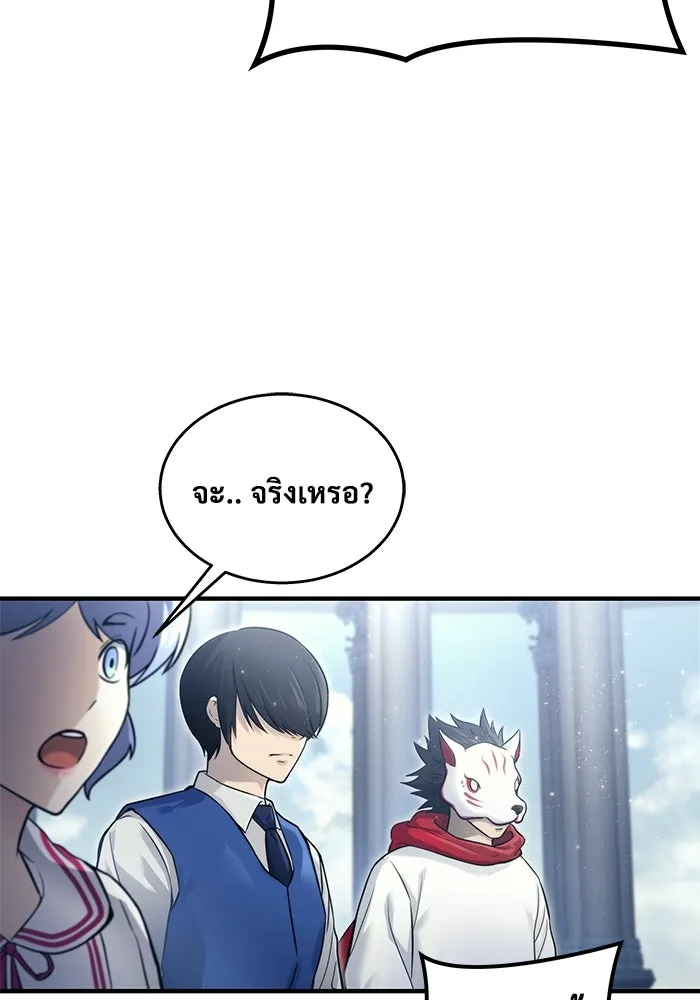 อูเร็ค มาซิโน่ ตอนที่ 6 มวยปล้ำ รูปที่ 157