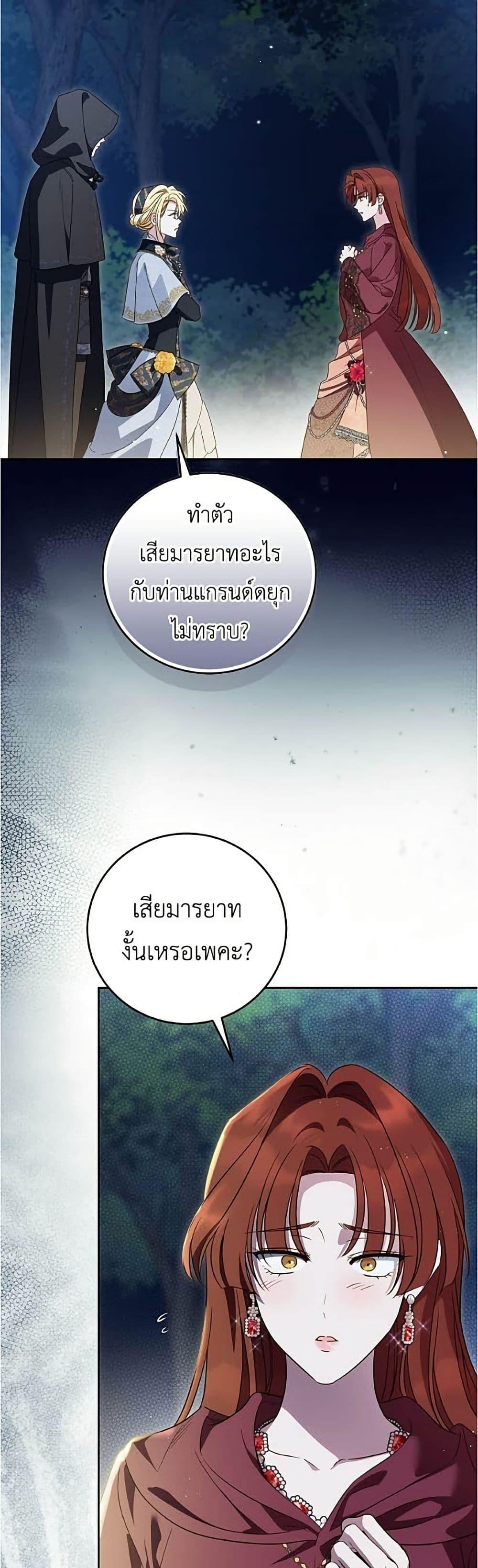 Manga-lc-com อ่านมังงะ อ่านการ์ตูน ออนไลน์ ฟรี Born to Be the Grand Duchess ตอนที่ 1 2 3 4 5 6 7 8 9 10 11 12 13 14 ฟรี ไม่มีโฆษณา Manga-lc - อ่าน มังงะ อ่าน การ์ตูน ออนไลน์ อ่านมังงะ ฟรี