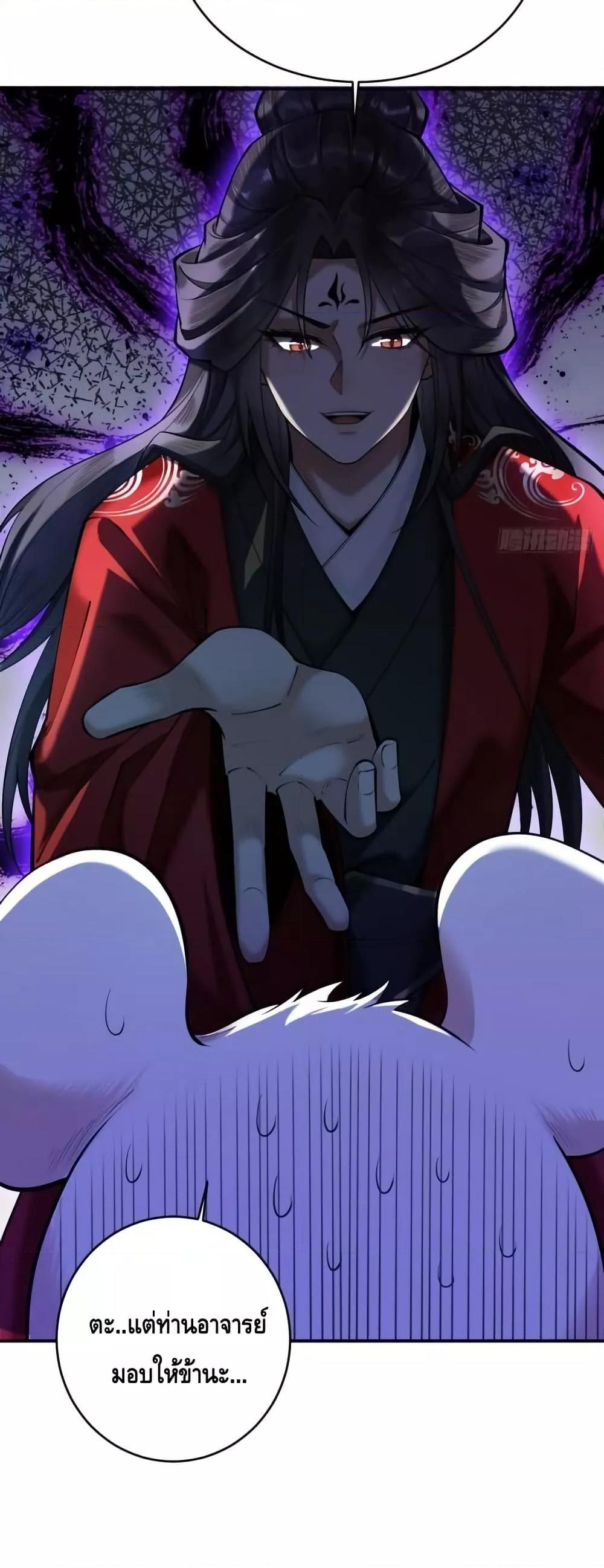 Manga-lc-com อ่านมังงะ อ่านการ์ตูน ออนไลน์ ฟรี MyCultivation ตอนที่ 1 2 3 4 5 6 7 8 9 10 11 12 13 14 ฟรี ไม่มีโฆษณา Manga-lc - อ่าน มังงะ อ่าน การ์ตูน ออนไลน์ อ่านมังงะ ฟรี