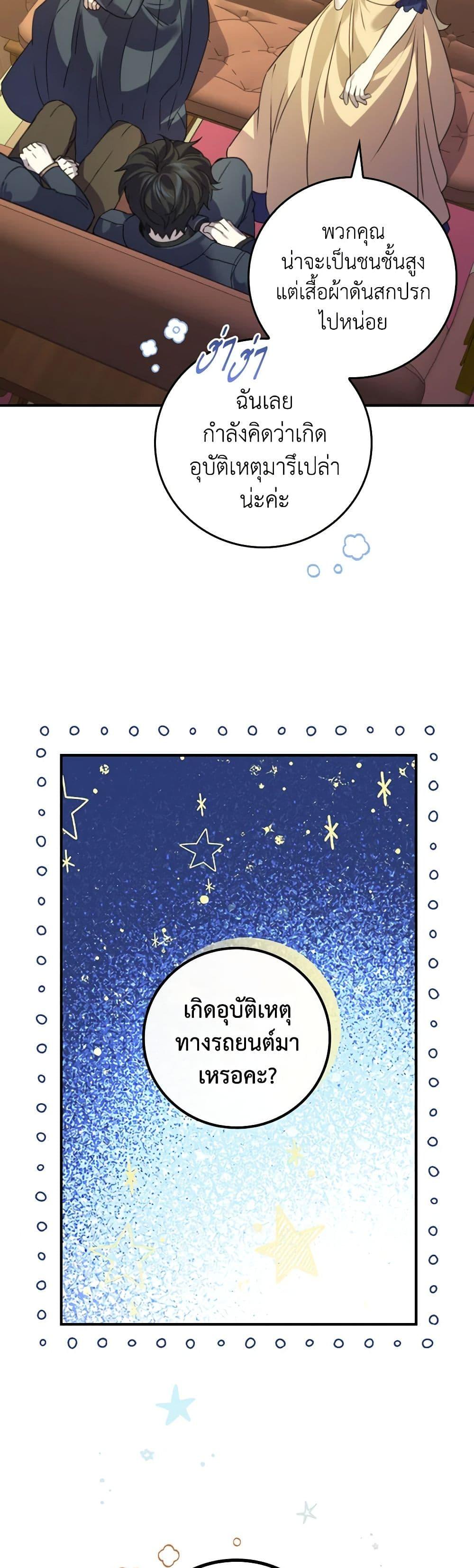 Manga-lc-com อ่านมังงะ อ่านการ์ตูน ออนไลน์ ฟรี The Perfect Plan for a Fairy-Tale Ending ตอนที่ 1 2 3 4 5 6 7 8 9 10 11 12 13 14 ฟรี ไม่มีโฆษณา Manga-lc - อ่าน มังงะ อ่าน การ์ตูน ออนไลน์ อ่านมังงะ ฟรี