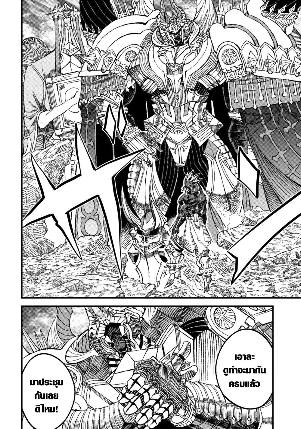 Manga-lc-com อ่านมังงะ อ่านการ์ตูน ออนไลน์ ฟรี Yuusha ni Haiboku shita Maou-sama wa Kaerizaku Tame ni Mamono Guild wo Tsukuru Koto ni Shimashita ตอนที่ 1 2 3 4 5 6 7 8 9 10 11 12 13 14 ฟรี ไม่มีโฆษณา Manga-lc - อ่าน มังงะ อ่าน การ์ตูน ออนไลน์ อ่านมังงะ ฟรี