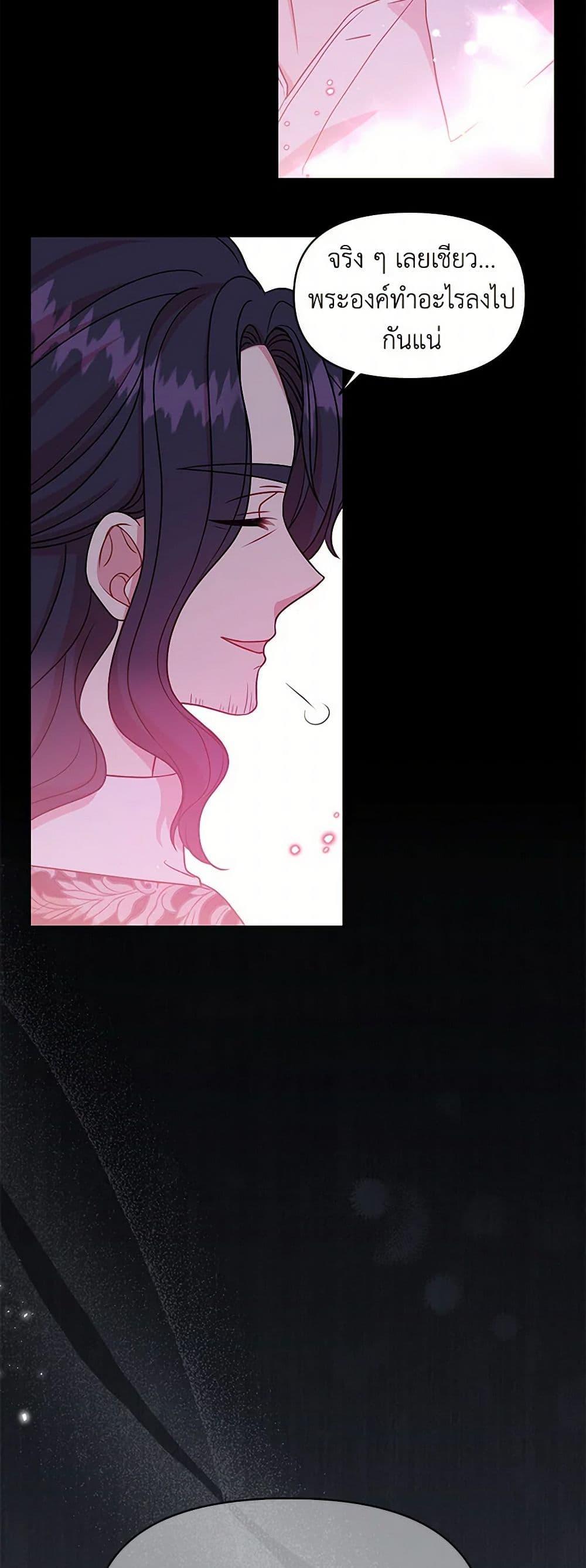 Manga-lc-com อ่านมังงะ อ่านการ์ตูน ออนไลน์ ฟรี My BFF is a Tyrant in Training ตอนที่ 1 2 3 4 5 6 7 8 9 10 11 12 13 14 ฟรี ไม่มีโฆษณา Manga-lc - อ่าน มังงะ อ่าน การ์ตูน ออนไลน์ อ่านมังงะ ฟรี