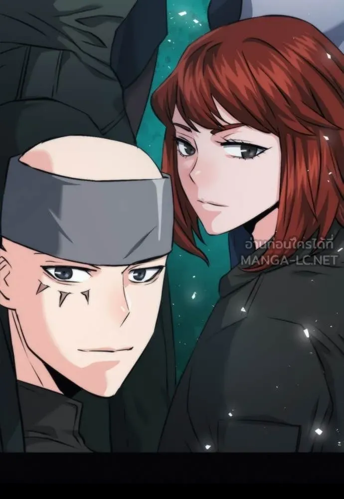 ดรูอิดแห่งสถานีโซล ตอนที่ 207 รูปที่ 21