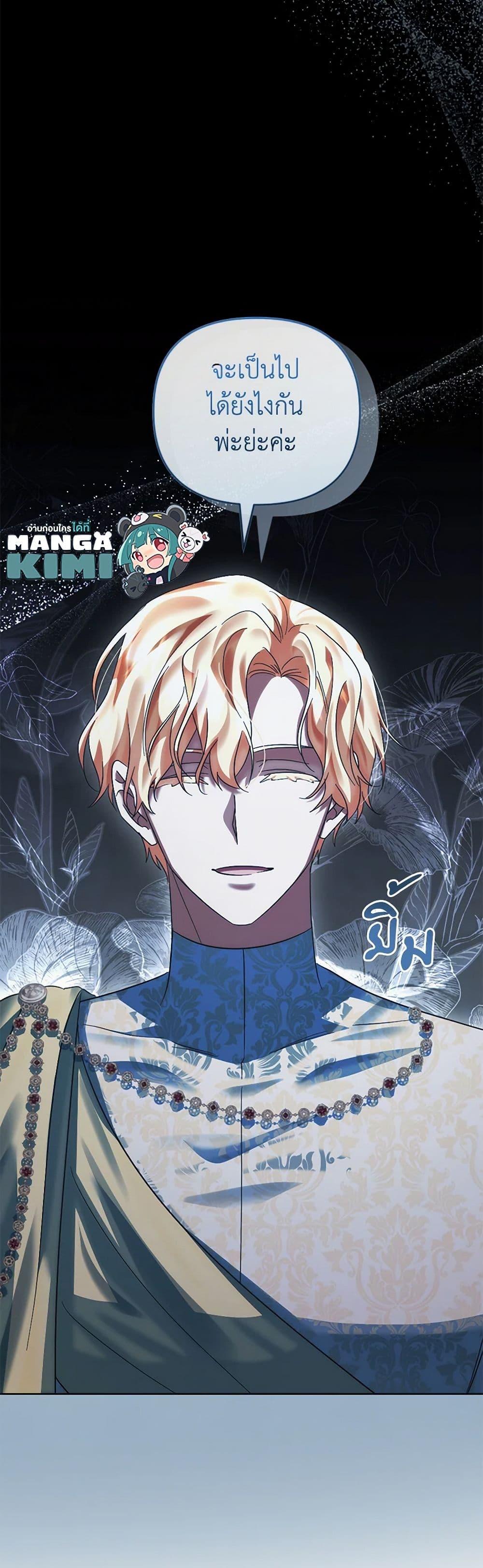 Manga-lc-com อ่านมังงะ อ่านการ์ตูน ออนไลน์ ฟรี You Awakened while I Was Dead ตอนที่ 1 2 3 4 5 6 7 8 9 10 11 12 13 14 ฟรี ไม่มีโฆษณา Manga-lc - อ่าน มังงะ อ่าน การ์ตูน ออนไลน์ อ่านมังงะ ฟรี