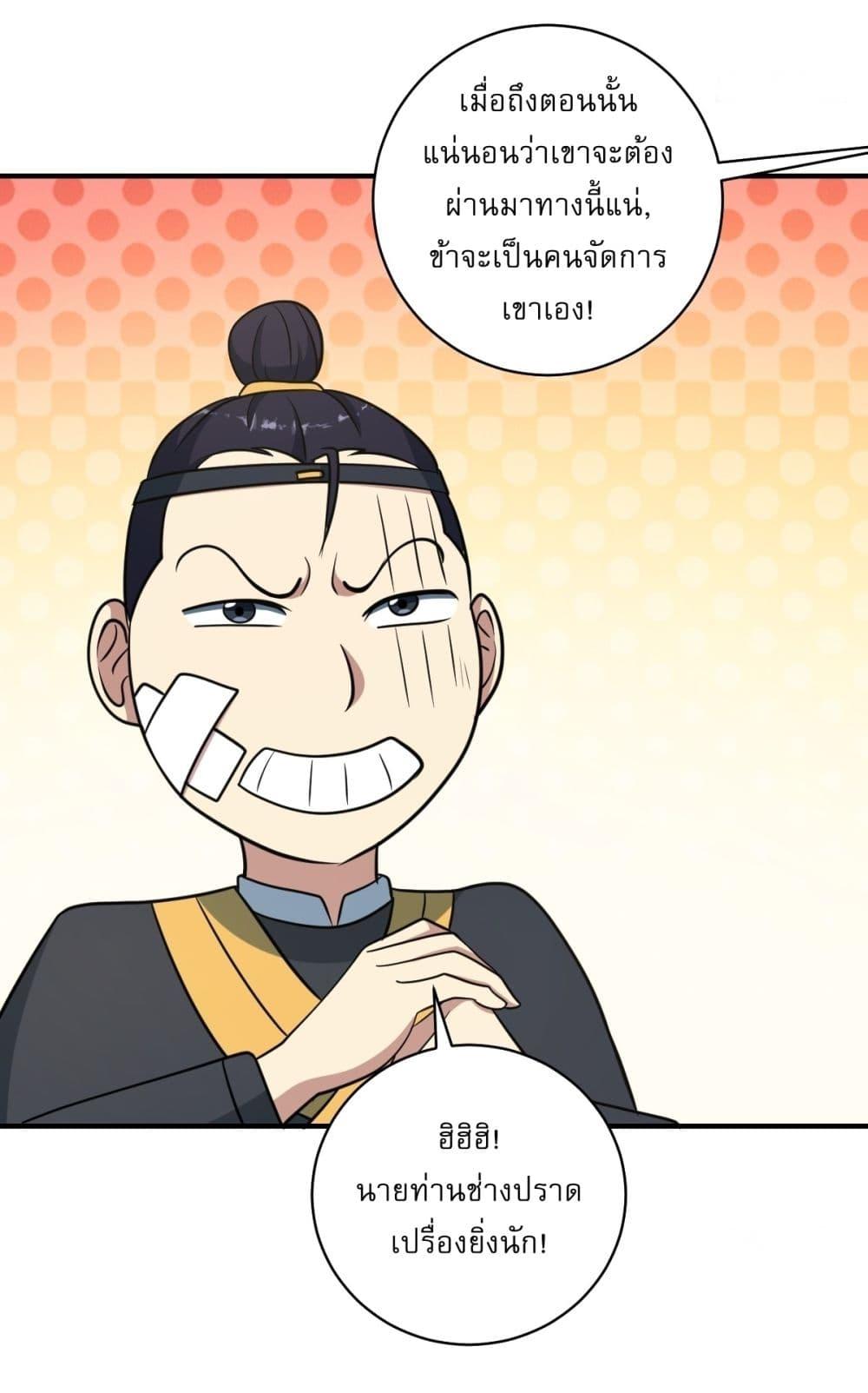 Manga-lc-com อ่านมังงะ อ่านการ์ตูน ออนไลน์ ฟรี Invincible After a Hundred Years of Seclusion ตอนที่ 1 2 3 4 5 6 7 8 9 10 11 12 13 14 ฟรี ไม่มีโฆษณา Manga-lc - อ่าน มังงะ อ่าน การ์ตูน ออนไลน์ อ่านมังงะ ฟรี
