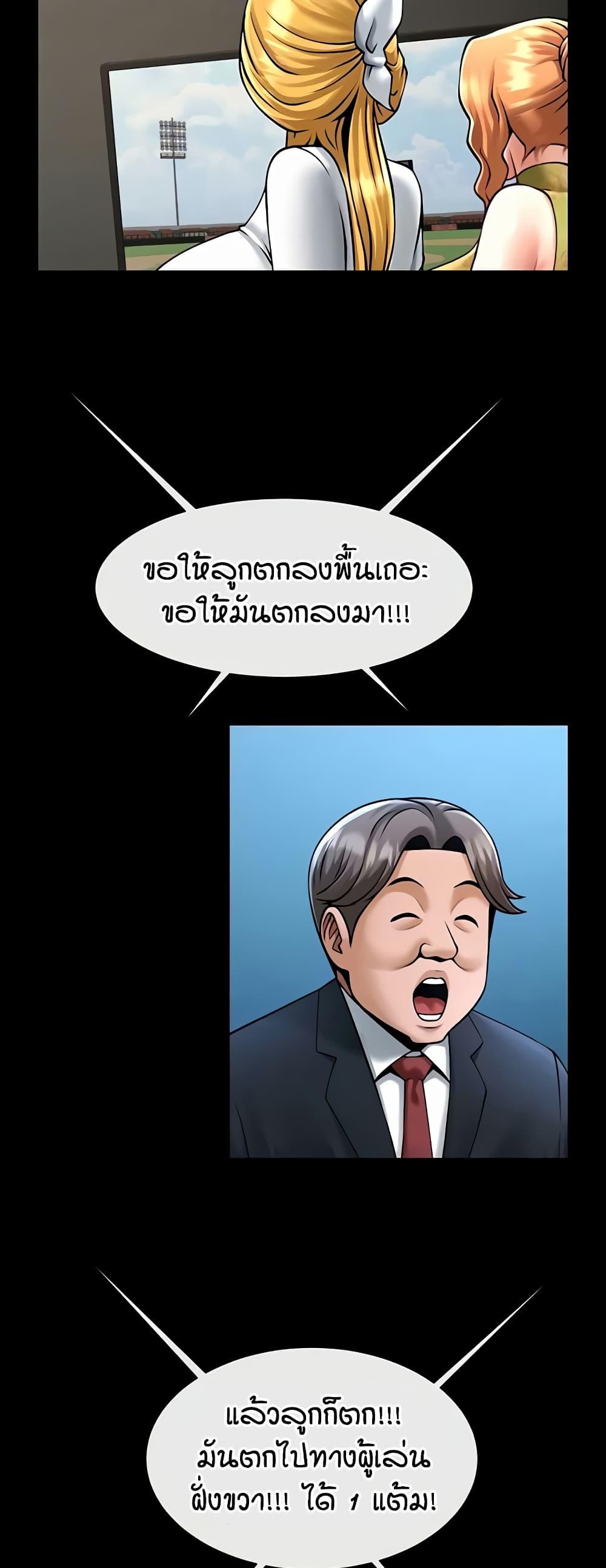 Doujin-Lc- อ่าน โดจิน มังฮวา เกาหลี ญี่ปุ่น จีน แปลไทย The Cheat Hitter ตอนที่ 1 2 3 4 5 6 7 8 9 10 11 12 13 14 ฟรี ไม่มีโฆษณา อ่าน โดจิน Manhwa เกาหลี ญี่ปุ่น จีน เรามีครบ คัดมาให้เน้นๆ โดจิน 18+ รับประกันความฟินโดย  Doujin Lc