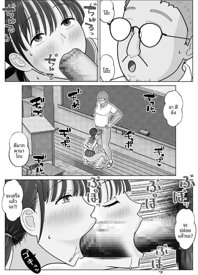 Doujin-Lc- อ่าน โดจิน มังฮวา เกาหลี ญี่ปุ่น จีน แปลไทย จนกระทั่งสอดเข้าไปได้ 19เซน 2 (Kojiraen) ตอนที่ 1 2 3 4 5 6 7 8 9 10 11 12 13 14 ฟรี ไม่มีโฆษณา อ่าน โดจิน Manhwa เกาหลี ญี่ปุ่น จีน เรามีครบ คัดมาให้เน้นๆ โดจิน 18+ รับประกันความฟินโดย  Doujin Lc
