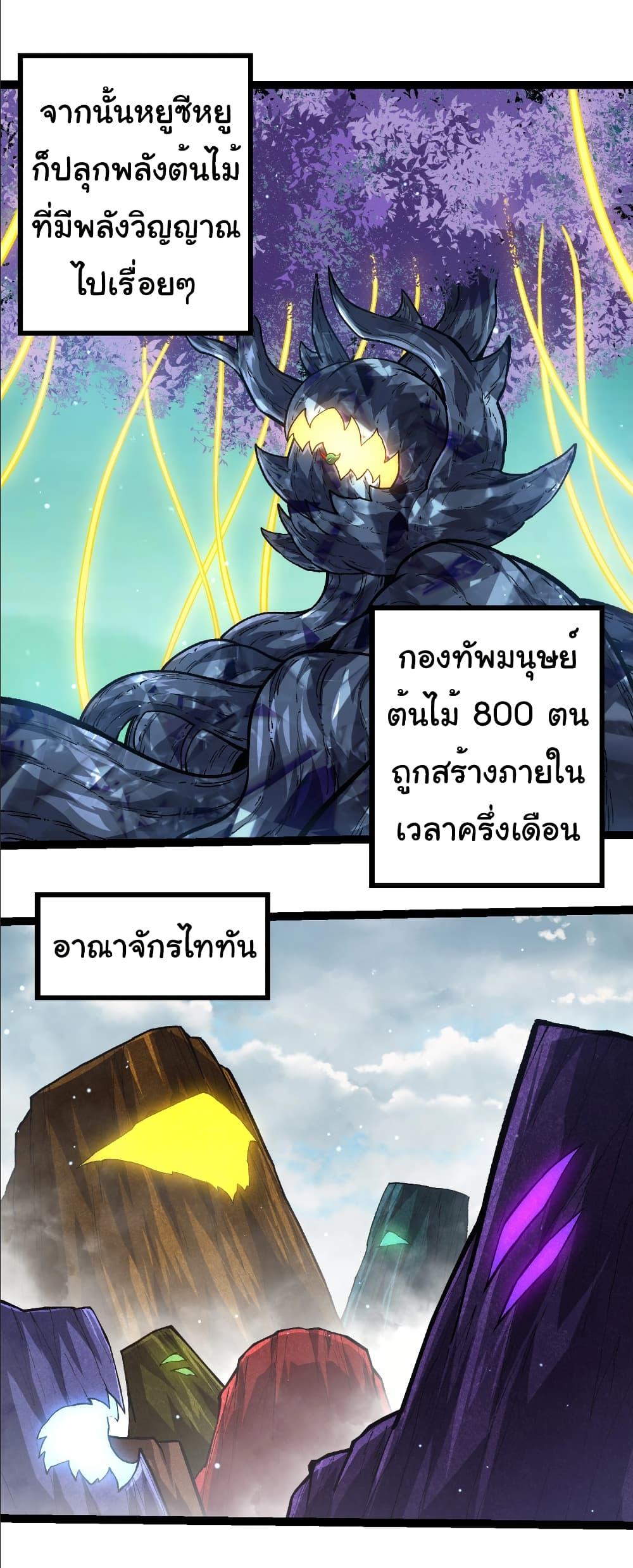 Manga-lc-com อ่านมังงะ อ่านการ์ตูน ออนไลน์ ฟรี Evolution from the Big Tree ตอนที่ 1 2 3 4 5 6 7 8 9 10 11 12 13 14 ฟรี ไม่มีโฆษณา Manga-lc - อ่าน มังงะ อ่าน การ์ตูน ออนไลน์ อ่านมังงะ ฟรี