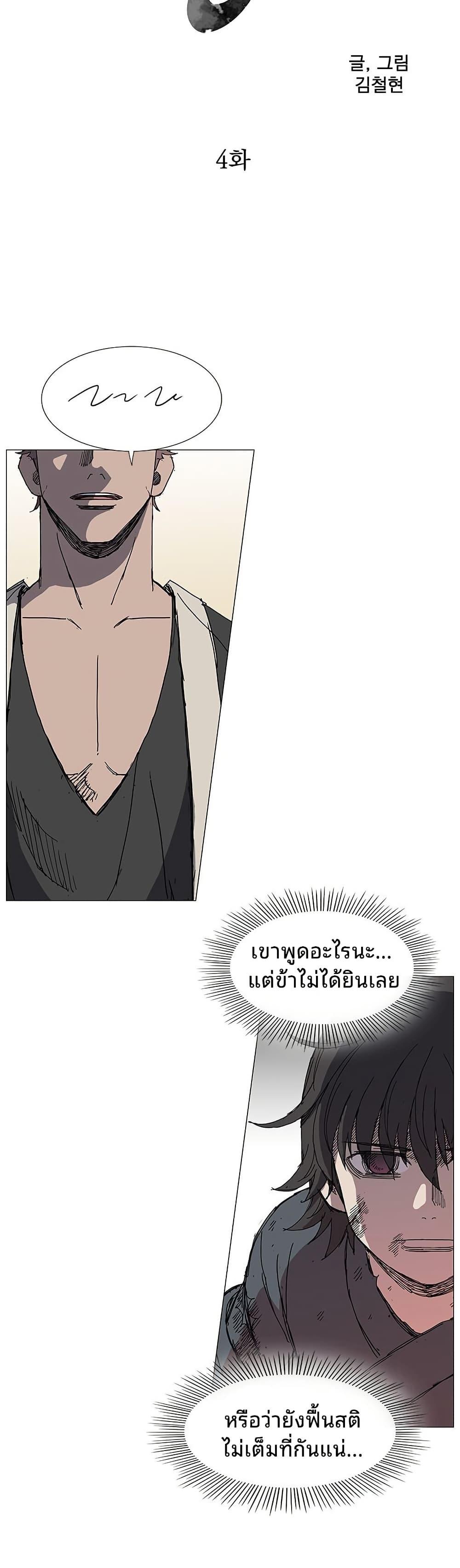 Manga-lc-com อ่านมังงะ อ่านการ์ตูน ออนไลน์ ฟรี Mujang Legend of Fighting ตอนที่ 1 2 3 4 5 6 7 8 9 10 11 12 13 14 ฟรี ไม่มีโฆษณา Manga-lc - อ่าน มังงะ อ่าน การ์ตูน ออนไลน์ อ่านมังงะ ฟรี