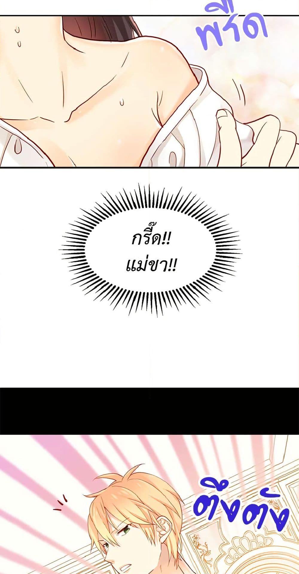 Manga-lc-com อ่านมังงะ อ่านการ์ตูน ออนไลน์ ฟรี Isekai Empress ตอนที่ 1 2 3 4 5 6 7 8 9 10 11 12 13 14 ฟรี ไม่มีโฆษณา Manga-lc - อ่าน มังงะ อ่าน การ์ตูน ออนไลน์ อ่านมังงะ ฟรี