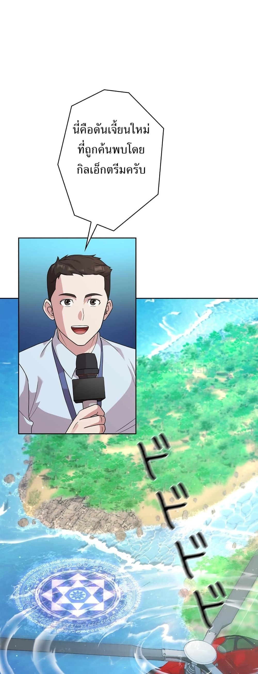 Manga-lc-com อ่านมังงะ อ่านการ์ตูน ออนไลน์ ฟรี The Female Lead Acquires Cheat Skills ตอนที่ 1 2 3 4 5 6 7 8 9 10 11 12 13 14 ฟรี ไม่มีโฆษณา Manga-lc - อ่าน มังงะ อ่าน การ์ตูน ออนไลน์ อ่านมังงะ ฟรี