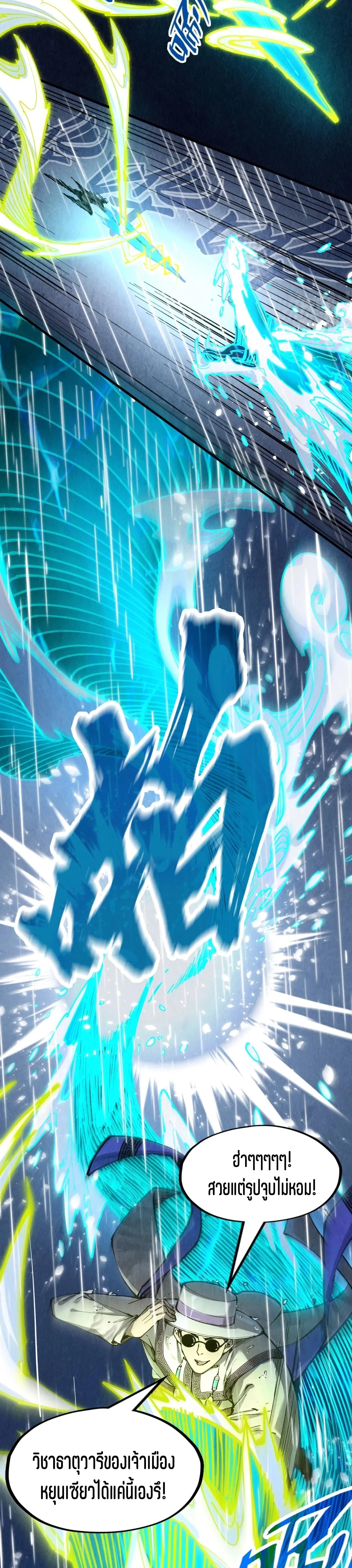 Manga-lc-com อ่านมังงะ อ่านการ์ตูน ออนไลน์ ฟรี The Eternal Supreme ตอนที่ 1 2 3 4 5 6 7 8 9 10 11 12 13 14 ฟรี ไม่มีโฆษณา Manga-lc - อ่าน มังงะ อ่าน การ์ตูน ออนไลน์ อ่านมังงะ ฟรี