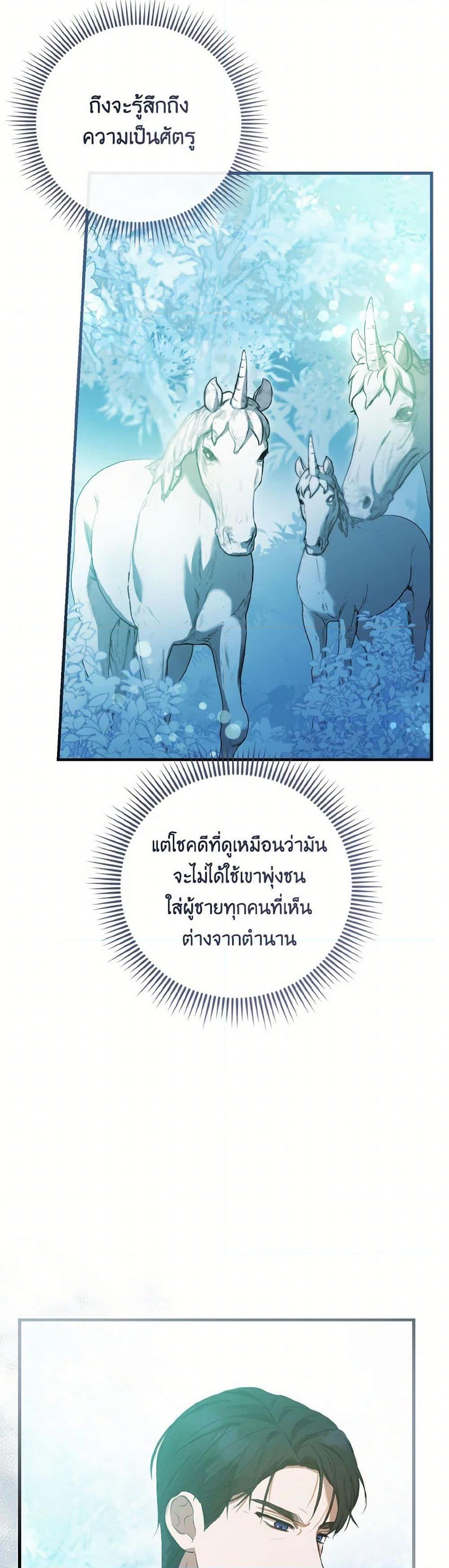 Manga-lc-com อ่านมังงะ อ่านการ์ตูน ออนไลน์ ฟรี I Saw the Future With the Killer Grand Duke ตอนที่ 1 2 3 4 5 6 7 8 9 10 11 12 13 14 ฟรี ไม่มีโฆษณา Manga-lc - อ่าน มังงะ อ่าน การ์ตูน ออนไลน์ อ่านมังงะ ฟรี