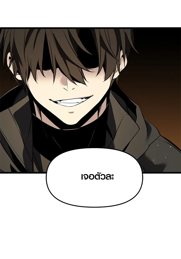 พลิกชะตาคว้าไอเทมระดับเทพ ตอนที่ 37 รูปที่ 127