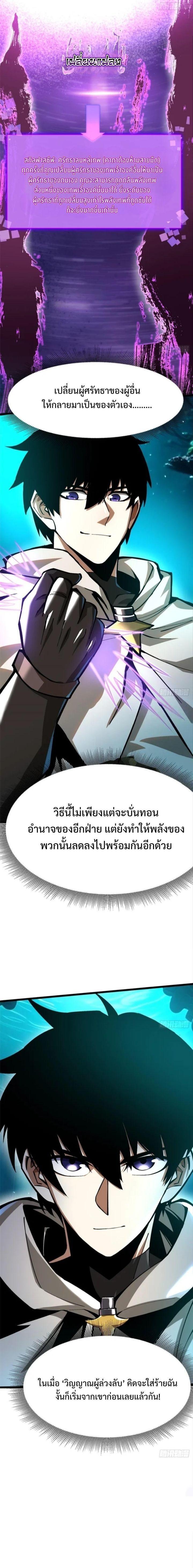 Manga-lc-com อ่านมังงะ อ่านการ์ตูน ออนไลน์ ฟรี I REALLY DON’T WANT TO LEARN FORBIDDEN SPELLS ตอนที่ 1 2 3 4 5 6 7 8 9 10 11 12 13 14 ฟรี ไม่มีโฆษณา Manga-lc - อ่าน มังงะ อ่าน การ์ตูน ออนไลน์ อ่านมังงะ ฟรี