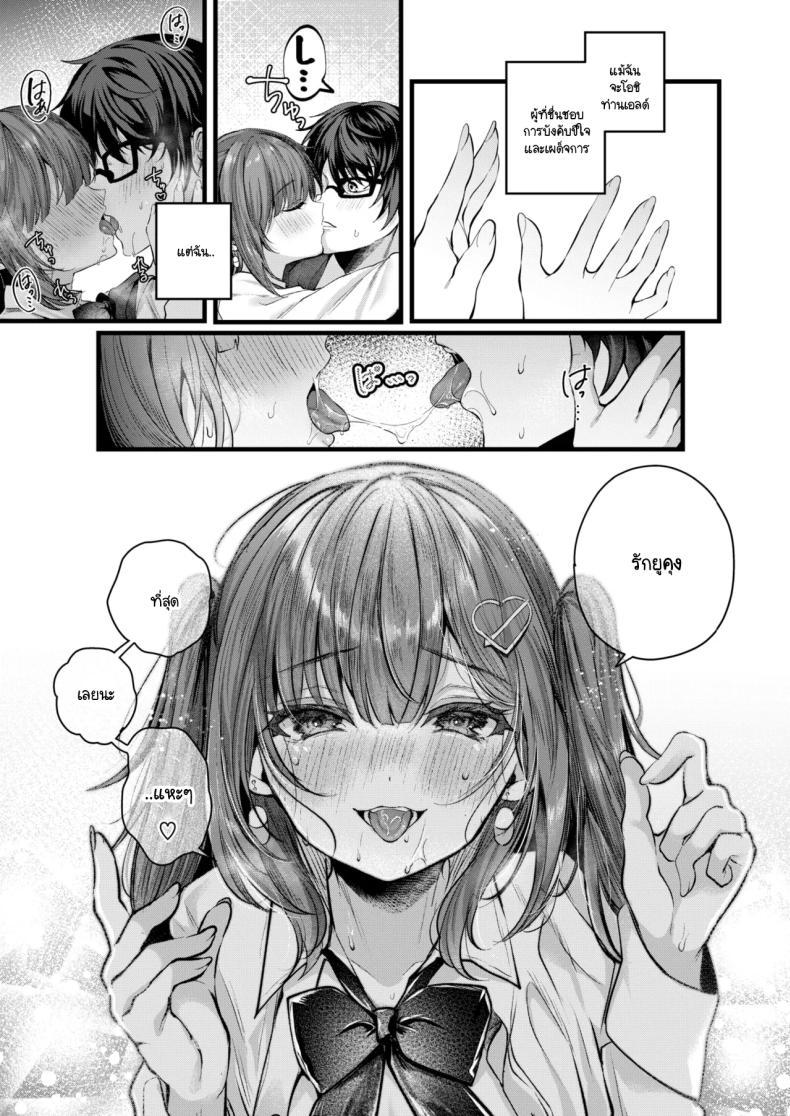 Doujin-Lc- อ่าน โดจิน มังฮวา เกาหลี ญี่ปุ่น จีน แปลไทย ขอโทษที่สร้างความทรงจำอันย่ำแย่ให้เธอ [Mishiro Shizuku] Limit Love Break ตอนที่ 1 2 3 4 5 6 7 8 9 10 11 12 13 14 ฟรี ไม่มีโฆษณา อ่าน โดจิน Manhwa เกาหลี ญี่ปุ่น จีน เรามีครบ คัดมาให้เน้นๆ โดจิน 18+ รับประกันความฟินโดย  Doujin Lc