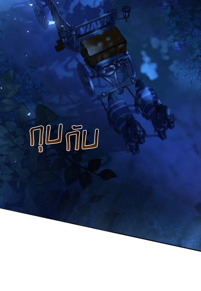 เลดี้มินต์ ตอนที่ 40 รูปที่ 67