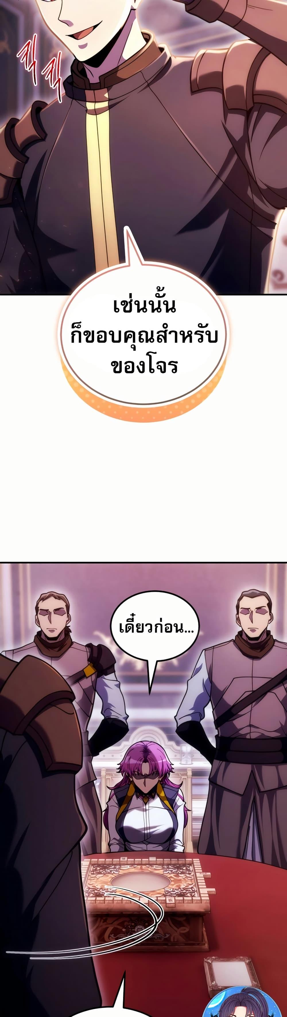 Manga-lc-com อ่านมังงะ อ่านการ์ตูน ออนไลน์ ฟรี The World-Class Extra’s Walkthrough ตอนที่ 1 2 3 4 5 6 7 8 9 10 11 12 13 14 ฟรี ไม่มีโฆษณา Manga-lc - อ่าน มังงะ อ่าน การ์ตูน ออนไลน์ อ่านมังงะ ฟรี