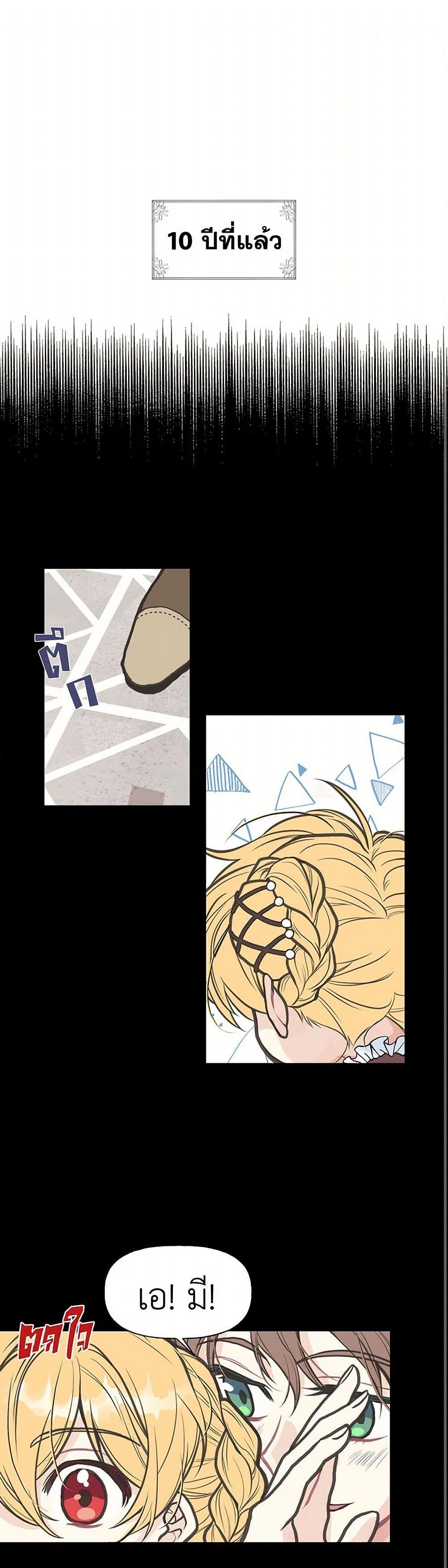 Manga-lc-com อ่านมังงะ อ่านการ์ตูน ออนไลน์ ฟรี My Sister Picked up the Male Lead ตอนที่ 1 2 3 4 5 6 7 8 9 10 11 12 13 14 ฟรี ไม่มีโฆษณา Manga-lc - อ่าน มังงะ อ่าน การ์ตูน ออนไลน์ อ่านมังงะ ฟรี