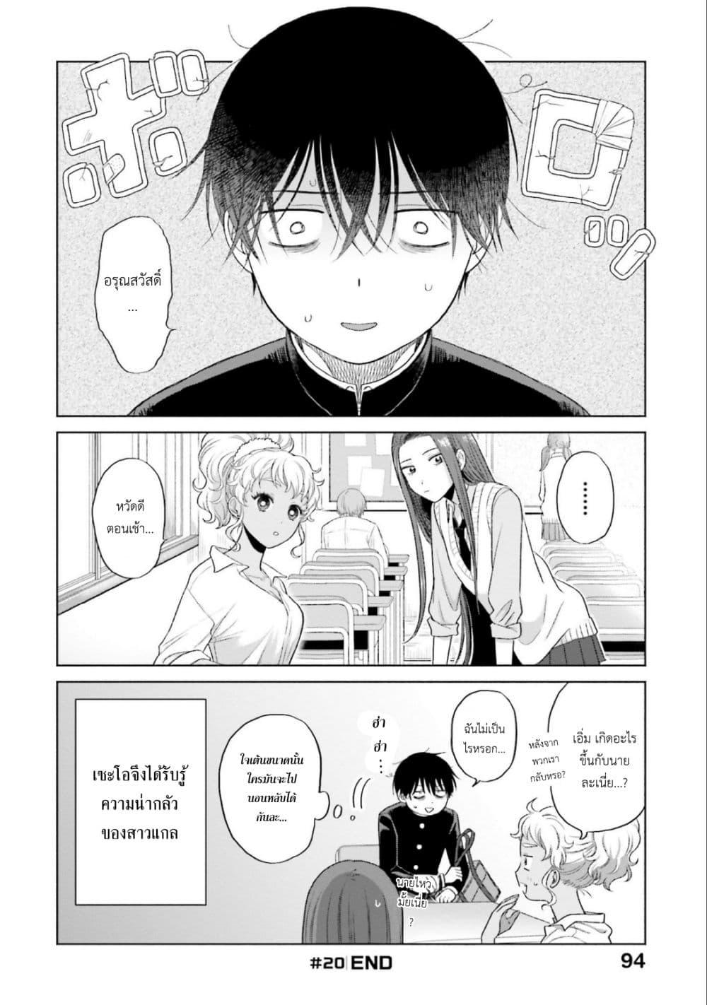Manga-lc-com อ่านมังงะ อ่านการ์ตูน ออนไลน์ ฟรี Gal Can’t Be Kind to Otaku! ตอนที่ 1 2 3 4 5 6 7 8 9 10 11 12 13 14 ฟรี ไม่มีโฆษณา Manga-lc - อ่าน มังงะ อ่าน การ์ตูน ออนไลน์ อ่านมังงะ ฟรี
