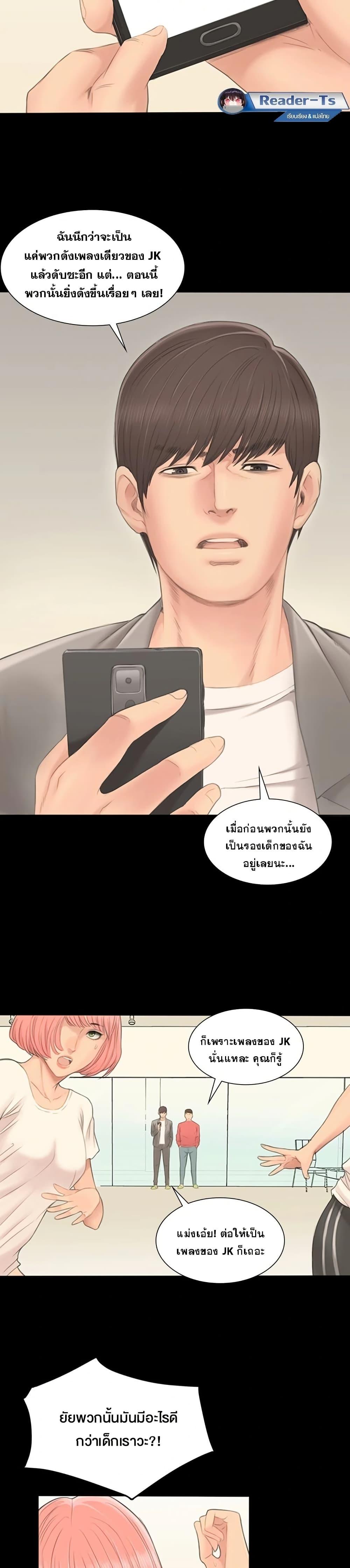 Doujin-Lc- อ่าน โดจิน มังฮวา เกาหลี ญี่ปุ่น จีน แปลไทย Producer ตอนที่ 1 2 3 4 5 6 7 8 9 10 11 12 13 14 ฟรี ไม่มีโฆษณา อ่าน โดจิน Manhwa เกาหลี ญี่ปุ่น จีน เรามีครบ คัดมาให้เน้นๆ โดจิน 18+ รับประกันความฟินโดย  Doujin Lc