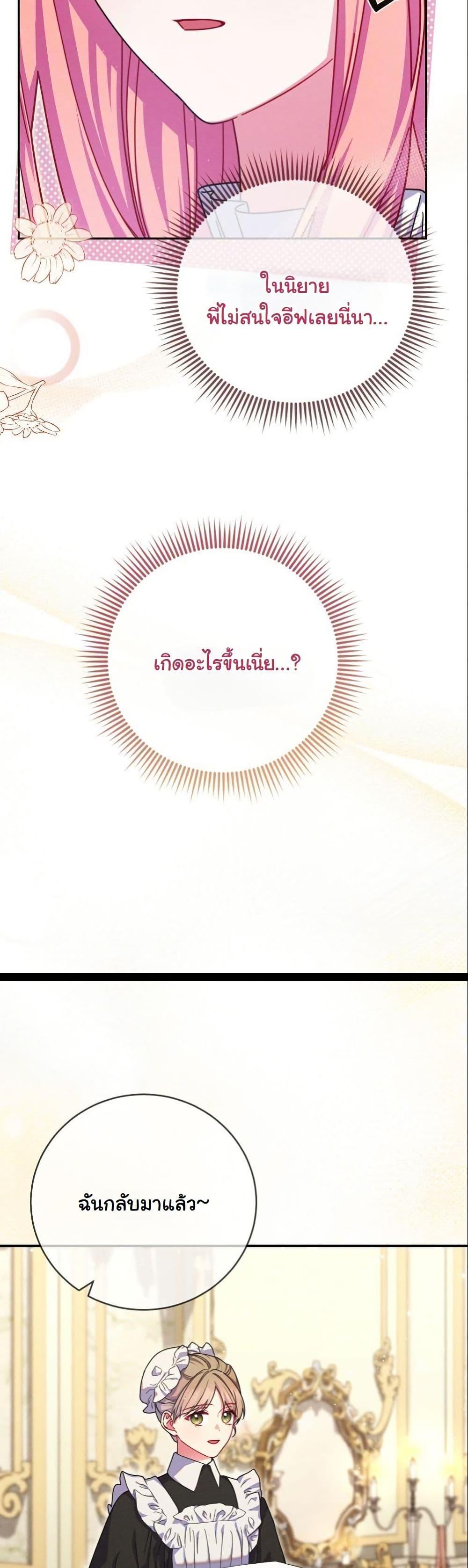 Manga-lc-com อ่านมังงะ อ่านการ์ตูน ออนไลน์ ฟรี How to Survive as a Villainess on the Verge of Death ตอนที่ 1 2 3 4 5 6 7 8 9 10 11 12 13 14 ฟรี ไม่มีโฆษณา Manga-lc - อ่าน มังงะ อ่าน การ์ตูน ออนไลน์ อ่านมังงะ ฟรี