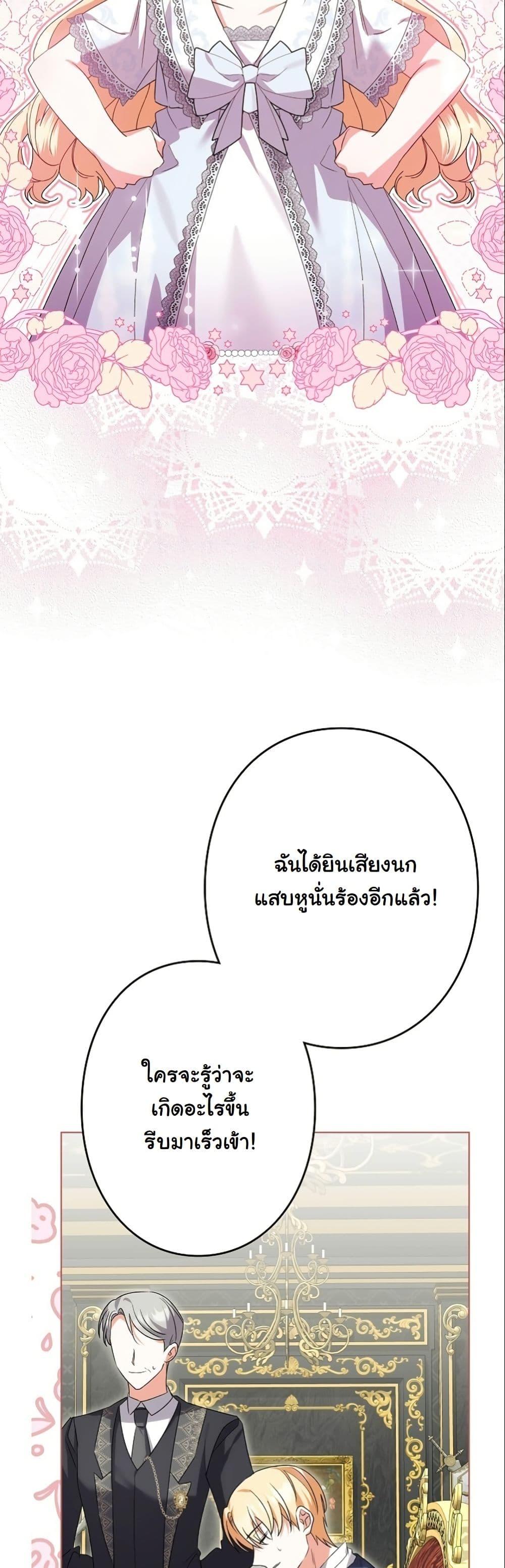 Manga-lc-com อ่านมังงะ อ่านการ์ตูน ออนไลน์ ฟรี I Became a Human’s Daughter ตอนที่ 1 2 3 4 5 6 7 8 9 10 11 12 13 14 ฟรี ไม่มีโฆษณา Manga-lc - อ่าน มังงะ อ่าน การ์ตูน ออนไลน์ อ่านมังงะ ฟรี